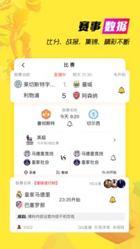 极光体育