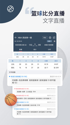 百狐体育