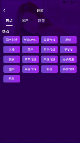 小鸟视频app