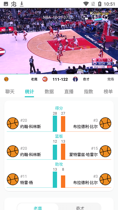 袋鼠直播app