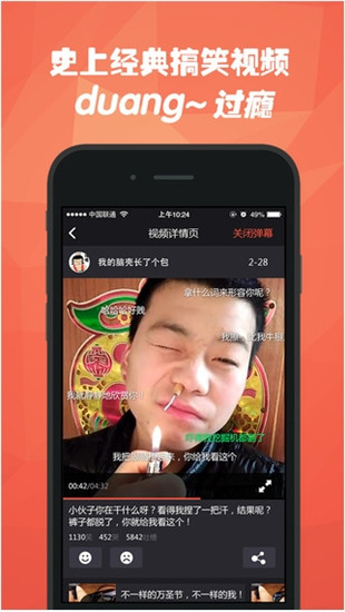 石榴视频app官网版最新版