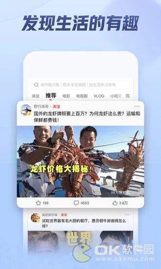 西瓜短视频app
