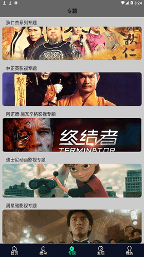 花季app(每天免费一次)