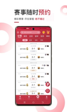 斗球下载