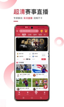 斗球下载