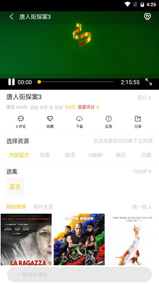美梦app
