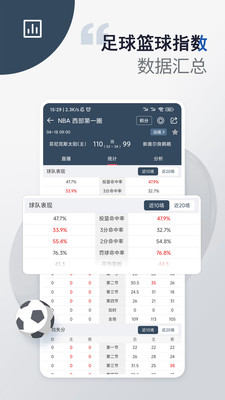 百狐体育