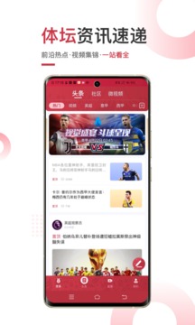 斗球下载