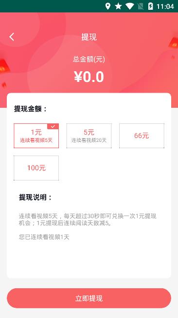 有颜短视频app(暂未上线)
