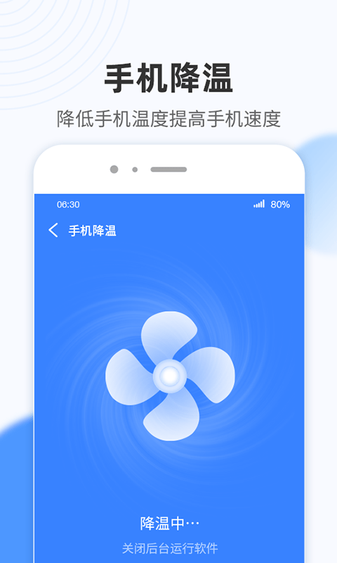 WiFi小雷达 WiFi小雷达