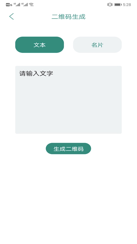 网速测试管家 网速测试管家