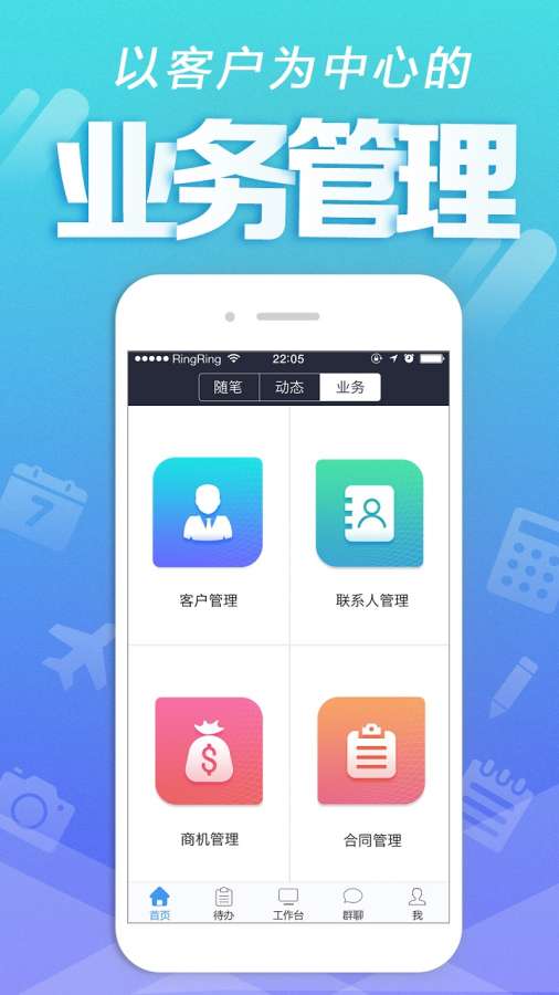 销易达