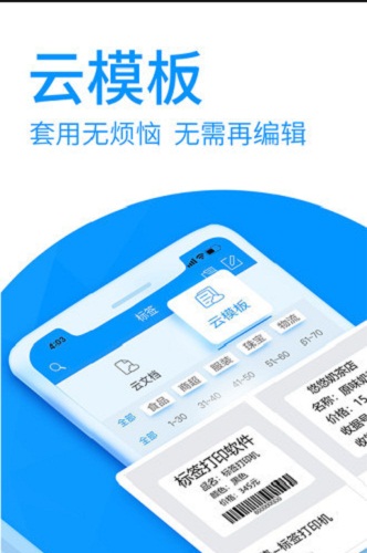 DLabel