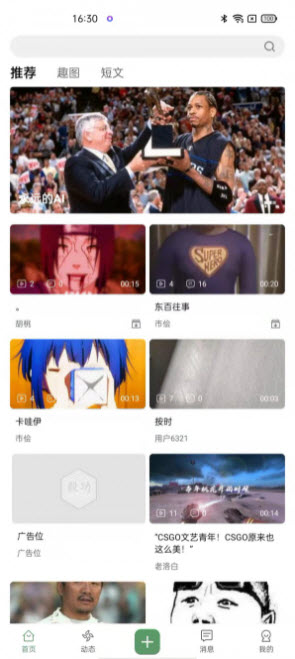 毅功