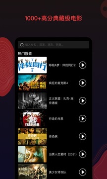 南瓜影视app下载安装