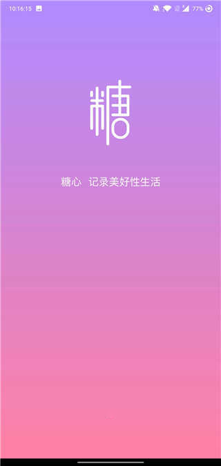 Txvlog糖心视频