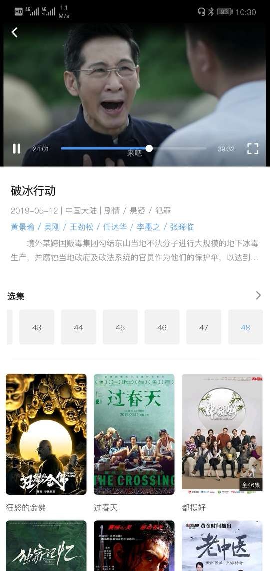 nemo影视app下载最新版