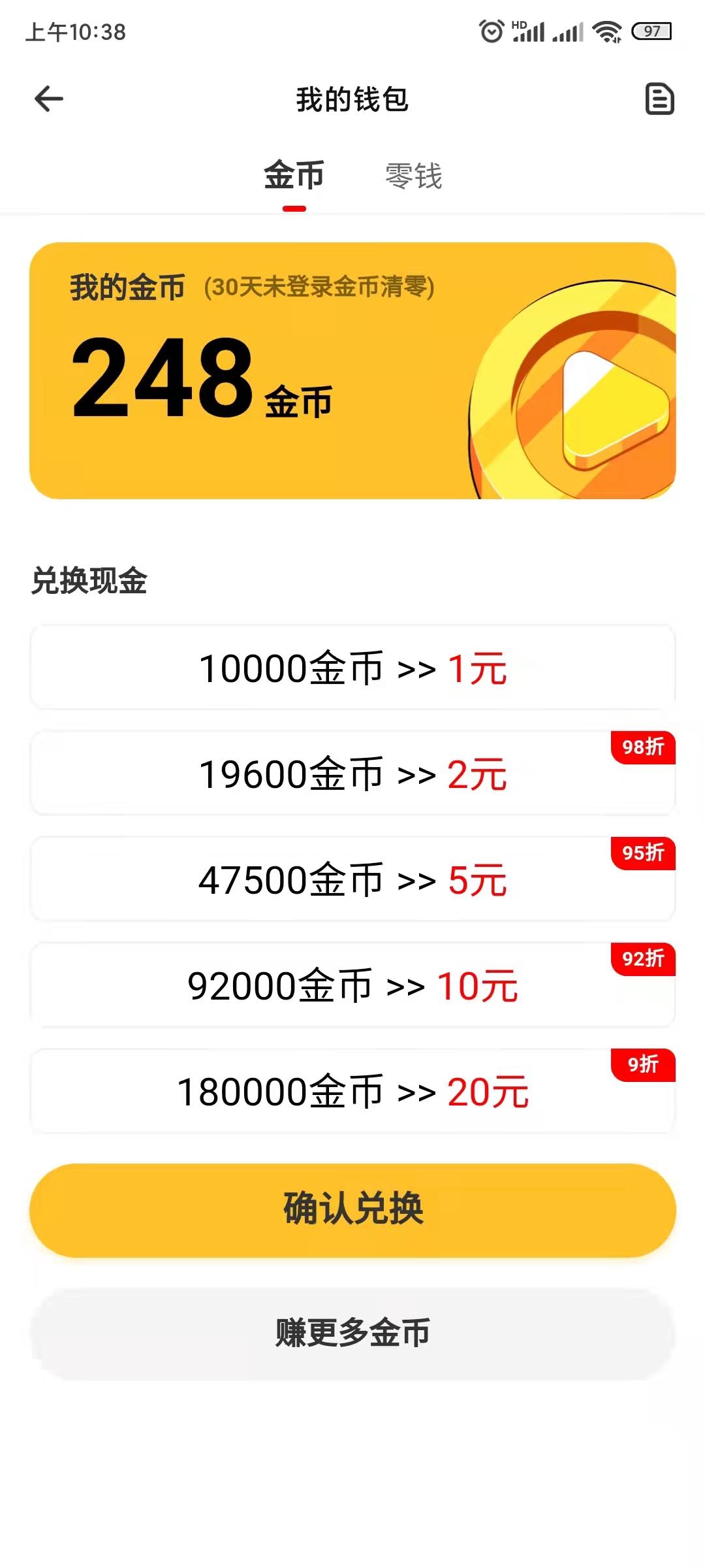 友兔视频app下载