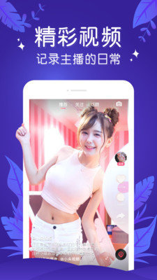 蘑菇视频最新版免费下载