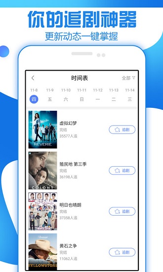 甜瓜看剧最新版