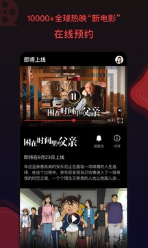 南瓜影视app下载安装