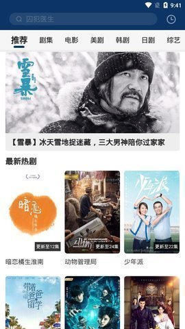 nemo影视app最新版2022