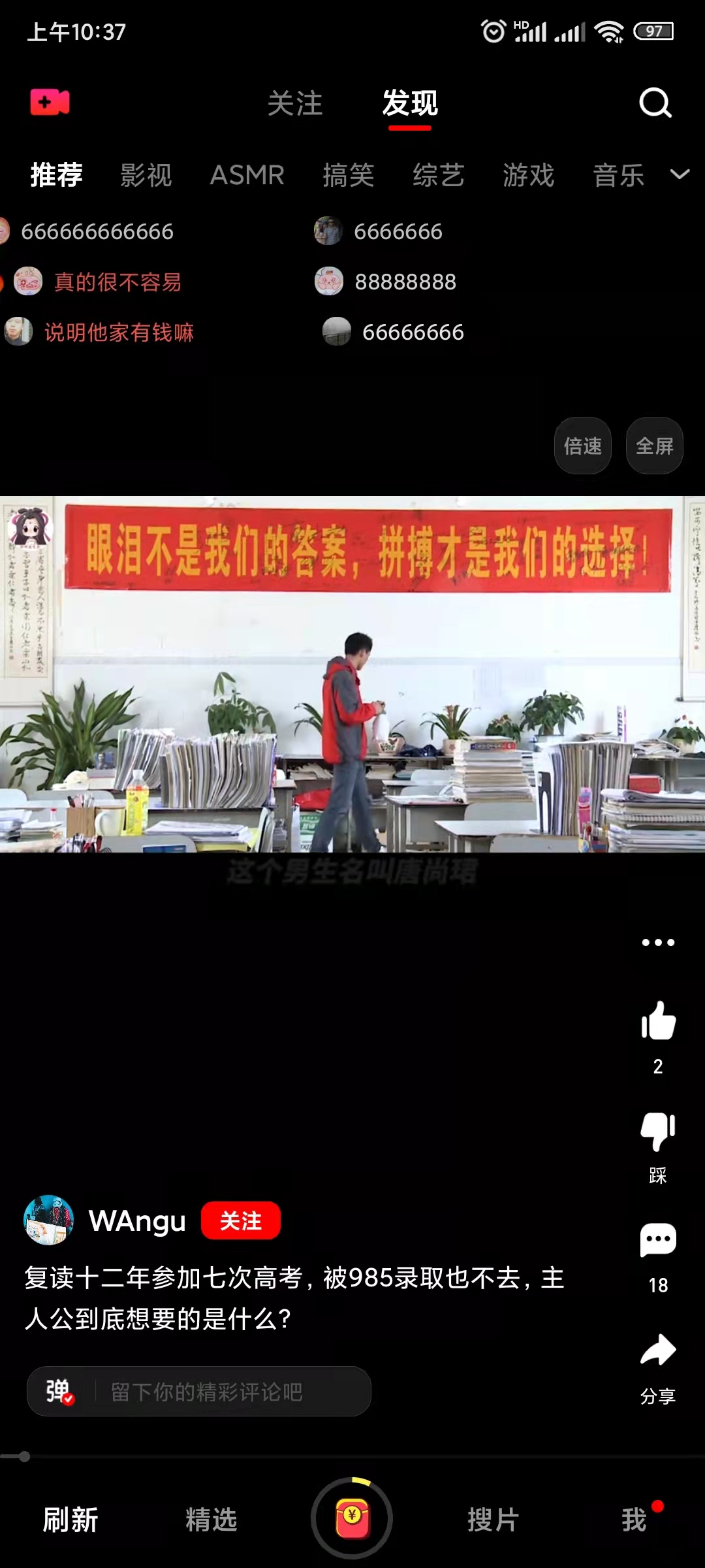 友兔视频app下载