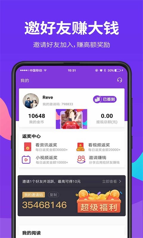 爱看视频