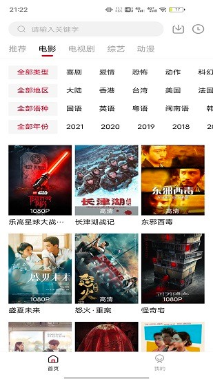 糖果视频