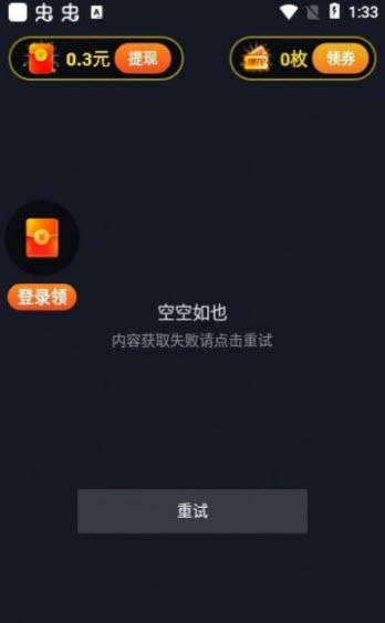 欢乐动短视频