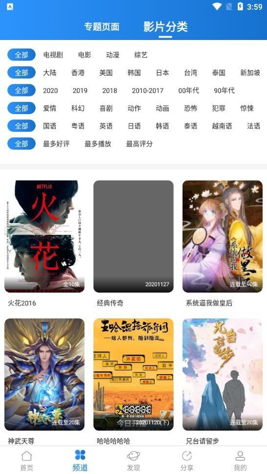 小小影视下载安装2021