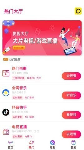 千寻时光app下载手机版