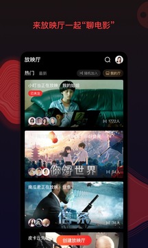 南瓜影视app下载安装