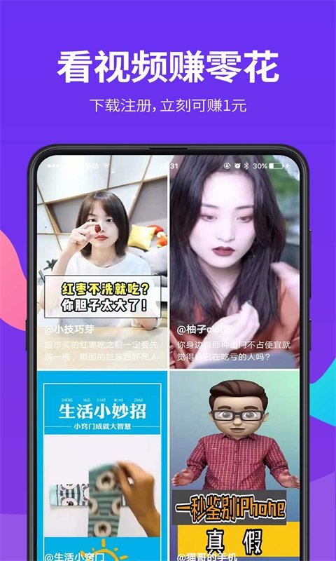 爱看视频
