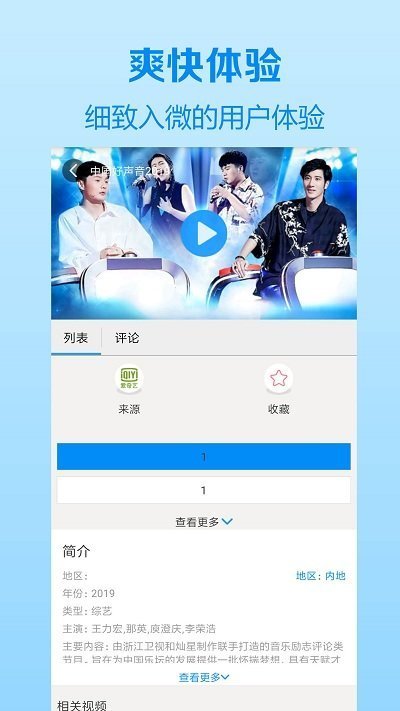喝茶影视2021官网版
