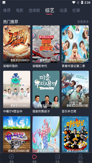 木瓜视频下载手机版