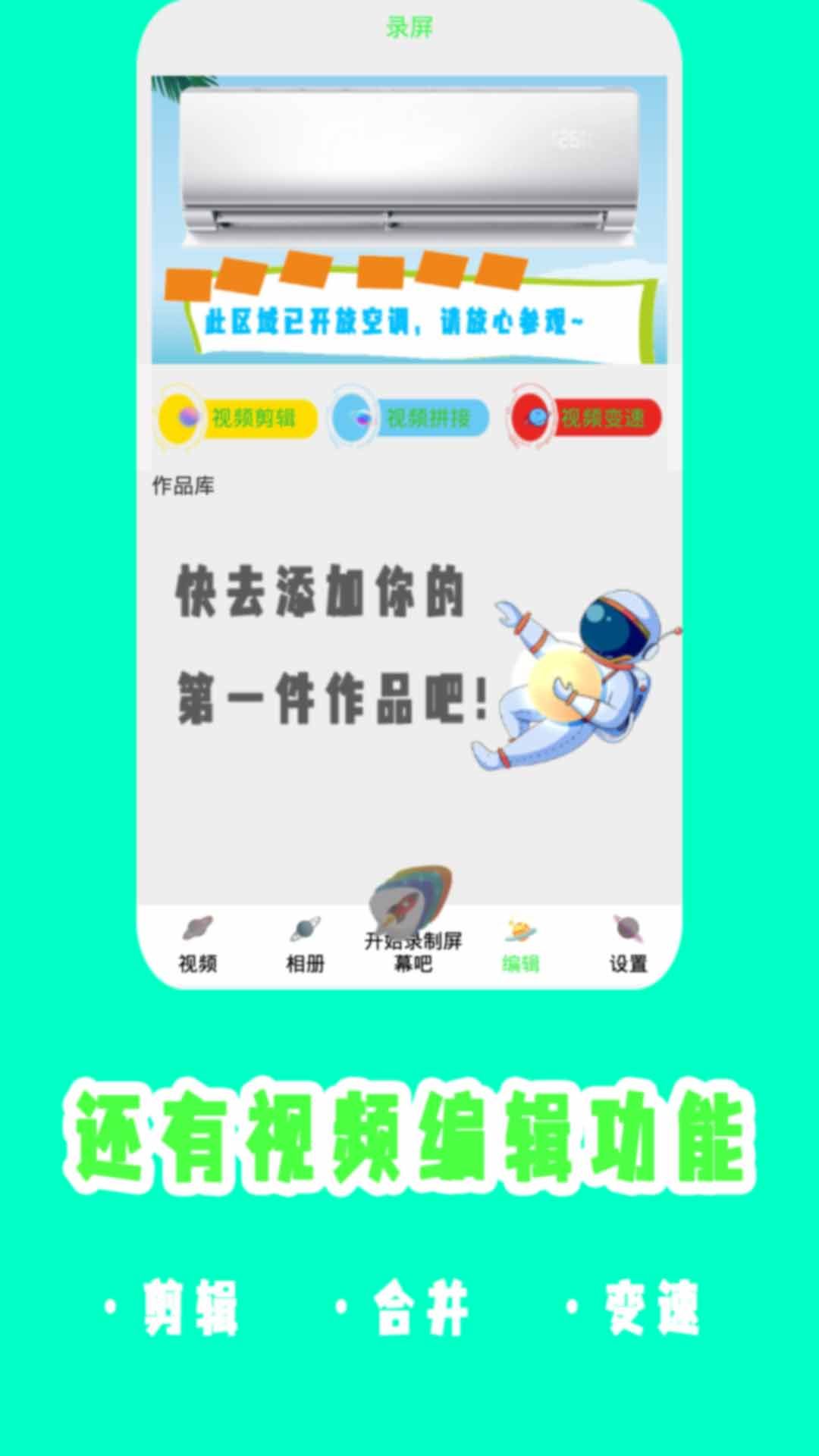 旋风吃鸡录