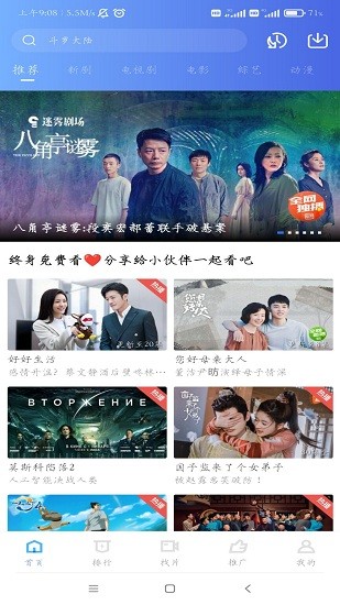 泱泱影视