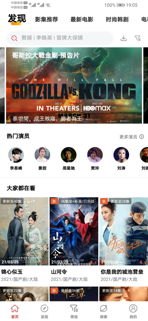 傻猫追剧下载最新版本