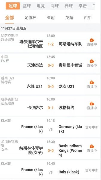大米影视下载