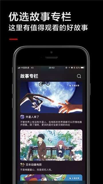 黑狐影院下载