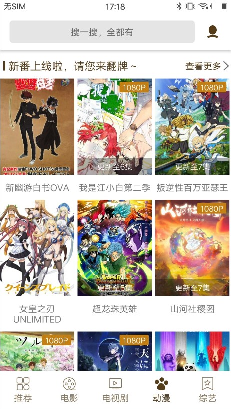 可乐影视app
