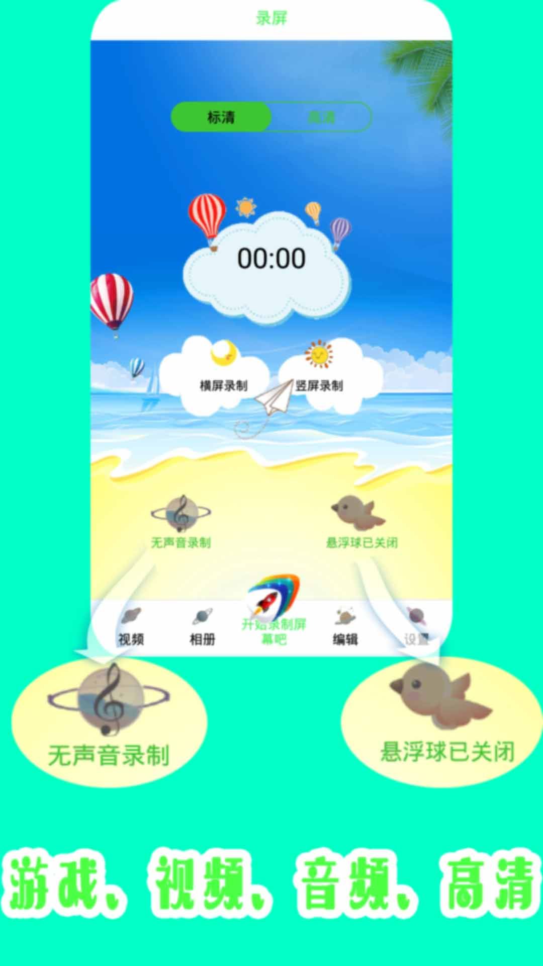 旋风吃鸡录