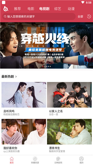 泱泱影视1.5版本下载
