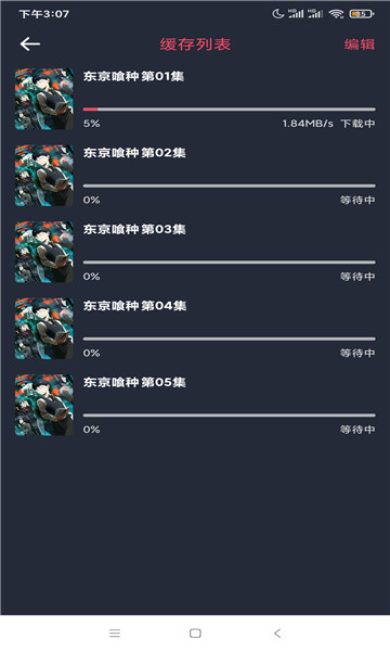 追鸭影视下载最新版