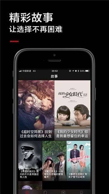 黑狐影院下载