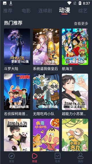 炫迈影视纯净版