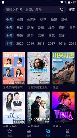 快闪影视下载