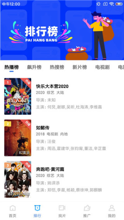 蓝猫视频app最新版本手机版下载