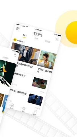 南瓜影视旧版本下载安装